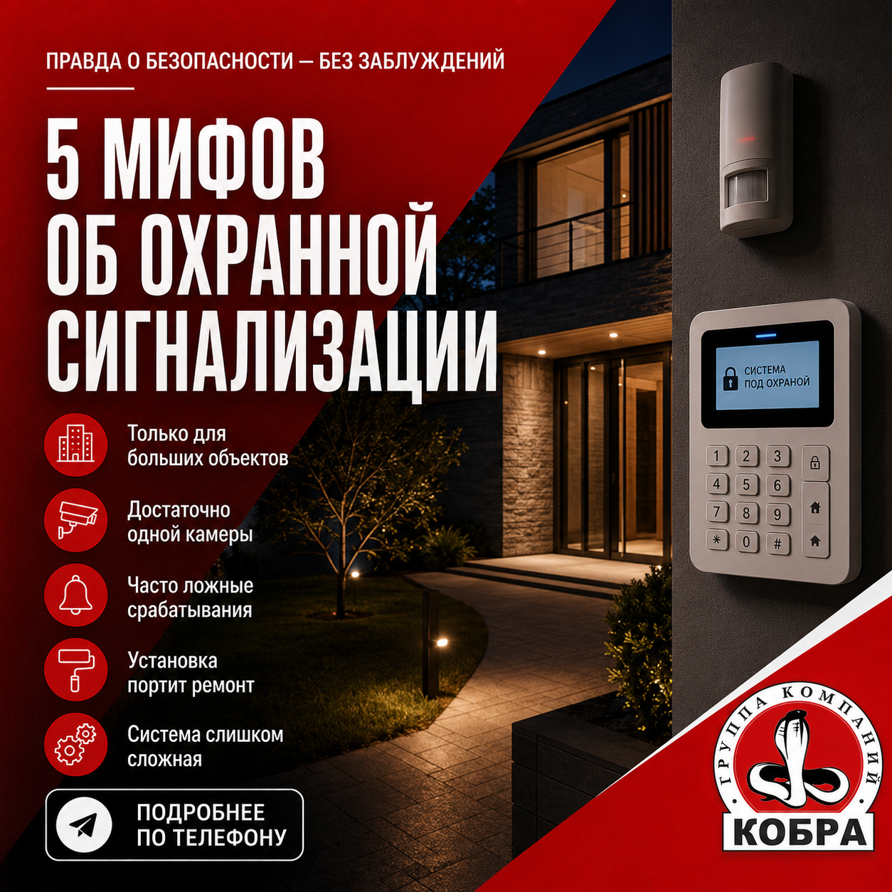 Чек-лист безопасности перед открытием бизнеса